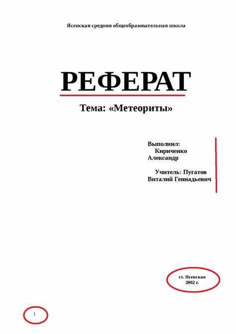 Выбор шрифта и его значение для читабельности