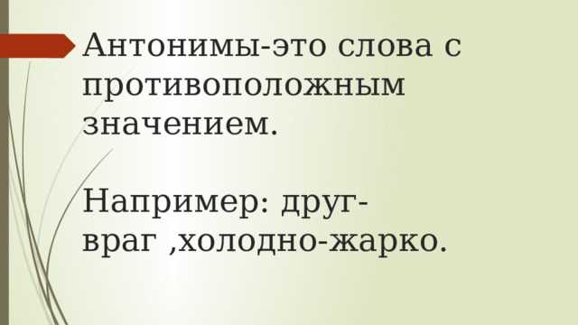 Понятие 