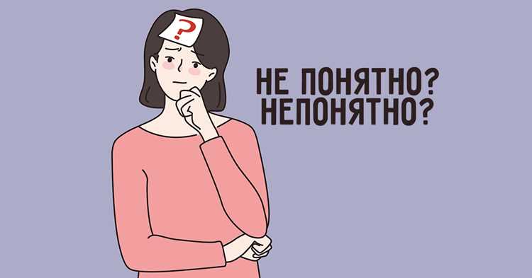 Исторические изменения в написании слова
