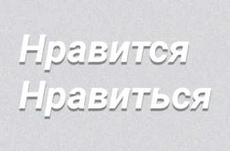 Грамматический разбор слова ОСТАВЬ