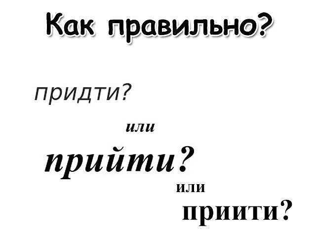 Правила русского языка для формирования слова ОСТАВЬ
