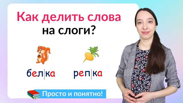 Частые ошибки при написании слова ОСТАВЬ