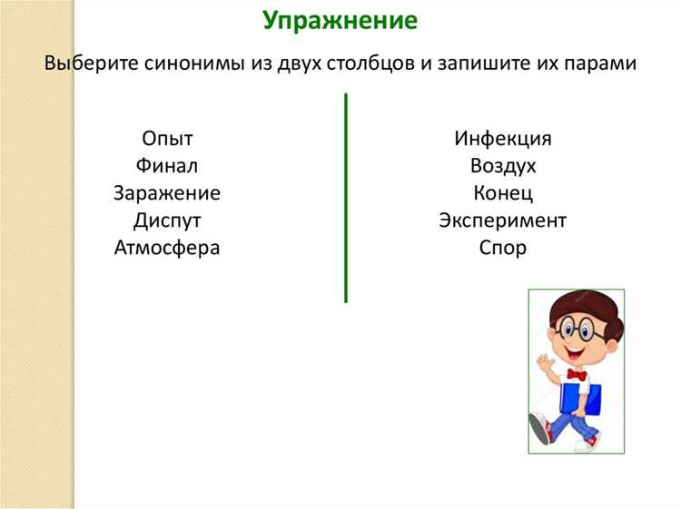 Литературная речь