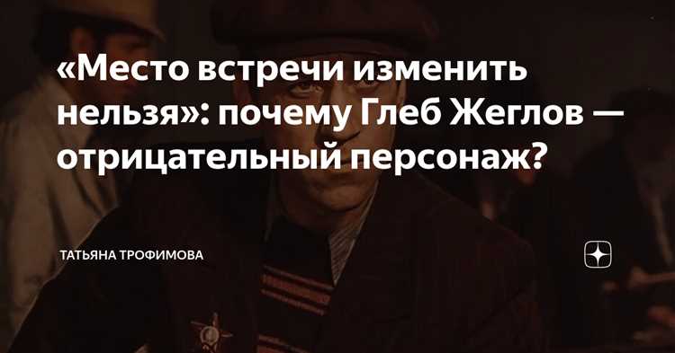 Как выбрать подходящий синоним для злодея в своем тексте
