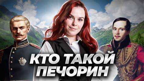 Различие между 