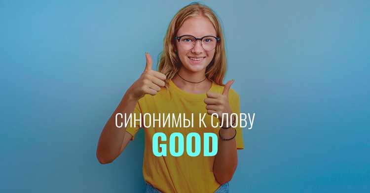 Лексические особенности: отличие значений