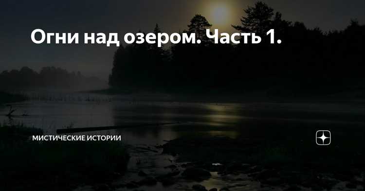Региональные варианты и диалекты использования слова 