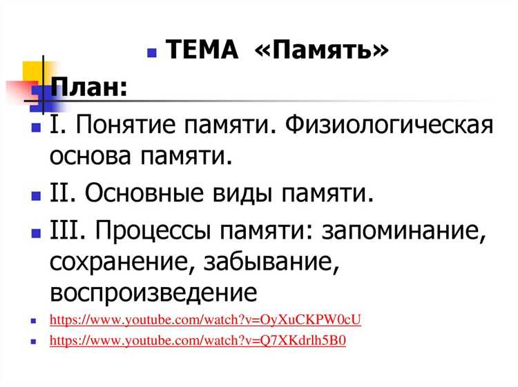 Употребление различных обозначений в литературе и художественном контексте