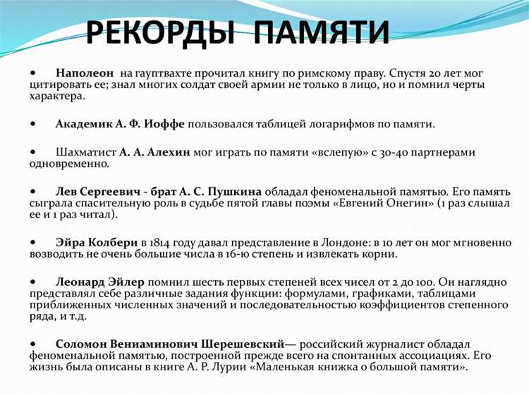 Как выбрать подходящий синоним в зависимости от контекста