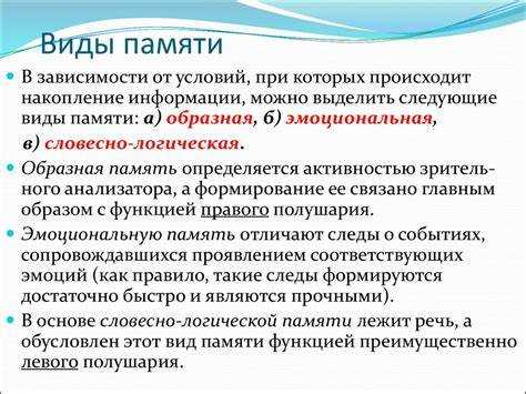 Ошибки при использовании синонимов: как их избегать