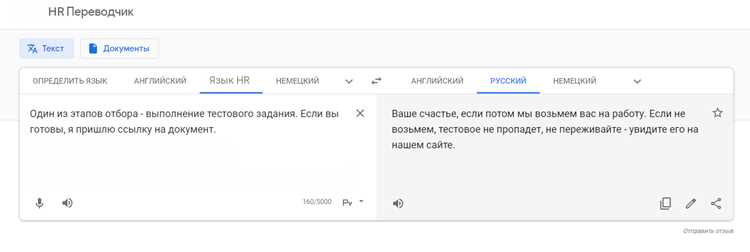 Сравнение с аналогичными терминами