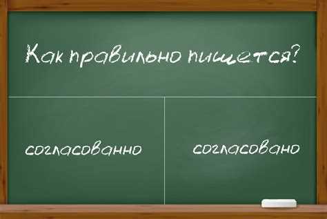 Употребление в различных контекстах