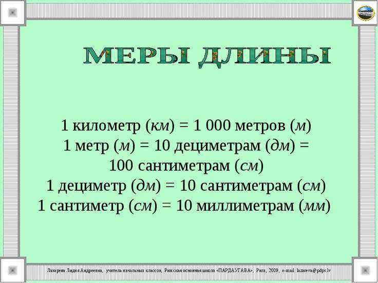Типичные ошибки при переводе объема в массу