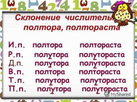 Как выбрать композицию для практики изменения форм