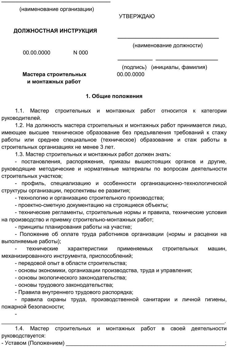 Визуальные элементы: графики и схемы для удобства восприятия