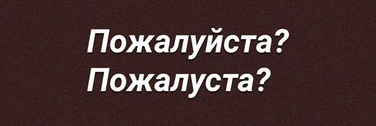 Обратите внимание на ключевые слова и фразы