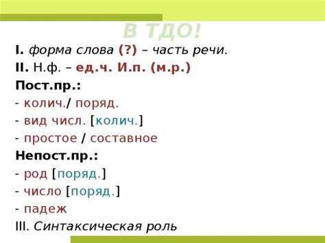 Метафоры и образы: что они обозначают в контексте музыкального произведения
