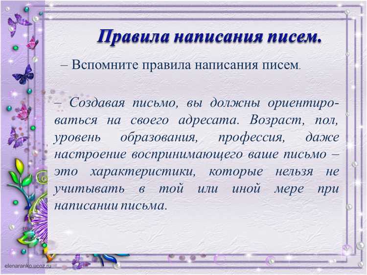 Определение термина 