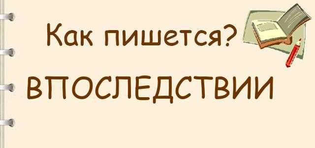Грамматические особенности