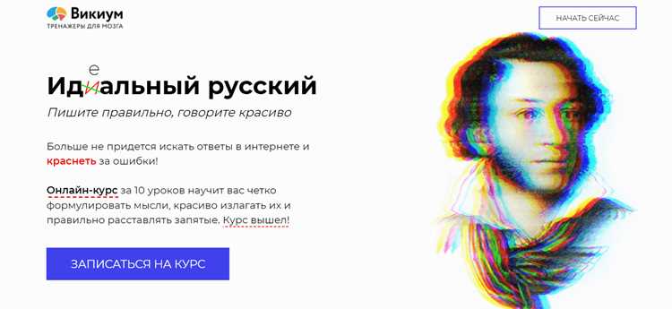 Ошибки при написании и как их избежать