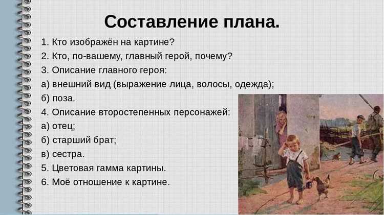 Корректное вправление термина