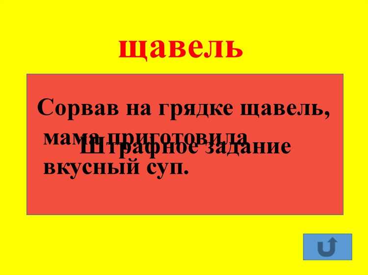 Рекомендации по запоминанию ударения в терминологии поодаль