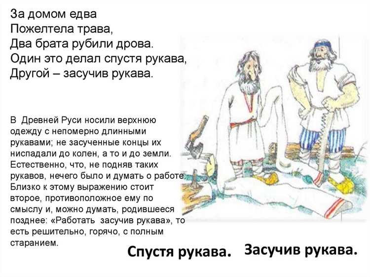 Влияние на современный русский язык: частота употребления