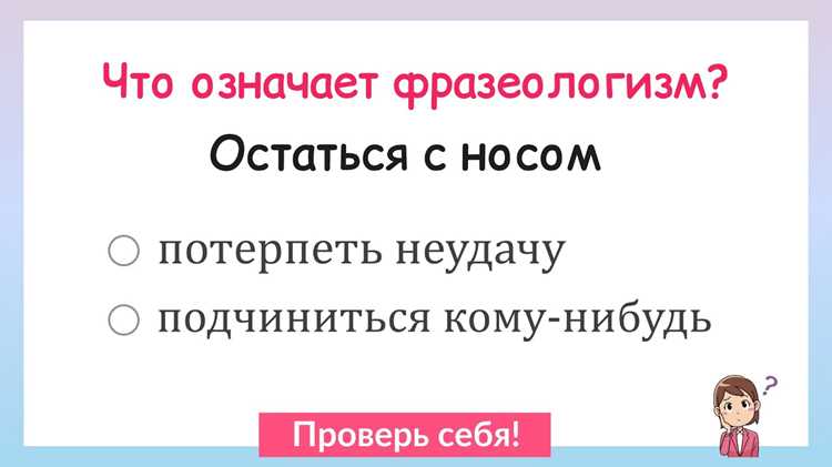 Позолотить пилюлю: нюансы и корни выражения