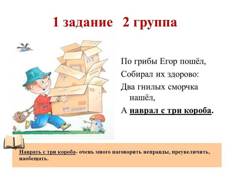 Сравнение с аналогичными выражениями русского языка