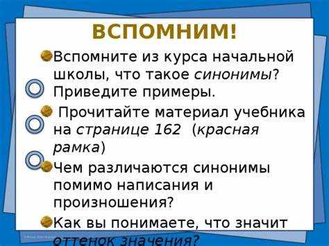 Использование альтернатив в повседневной речи