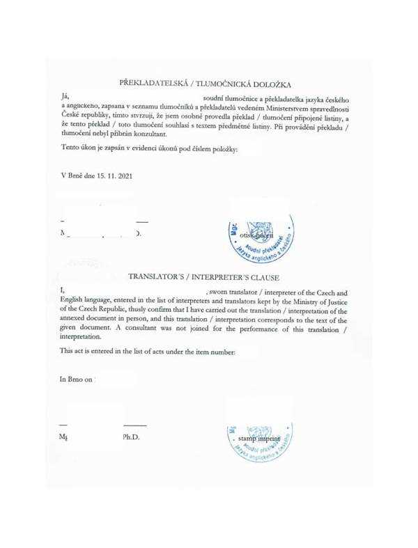 Проблемы и сложности трансформации документов