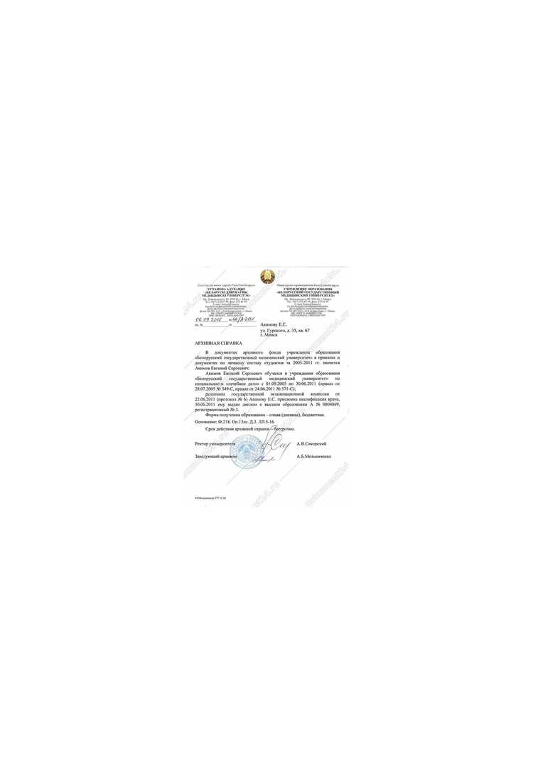 Консультирование по вопросам перевода правовых документов