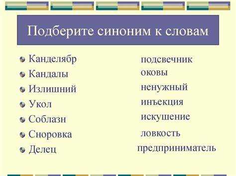 Выбор подходящего средства для обучения