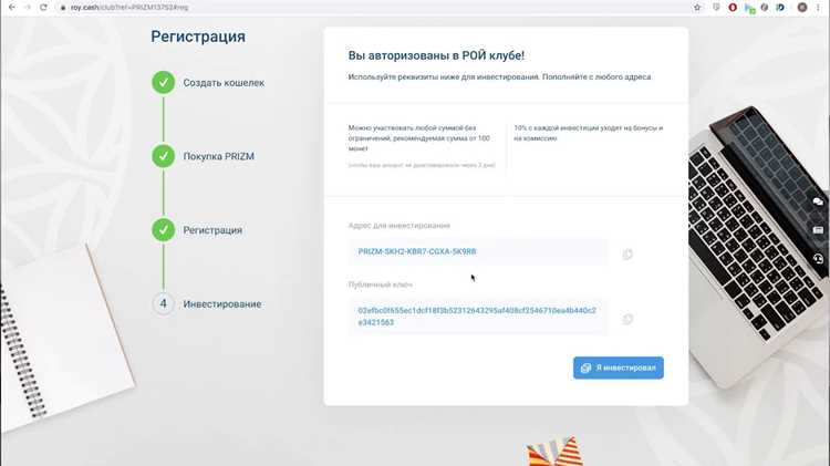 Документирование и систематизация переведенных материалов