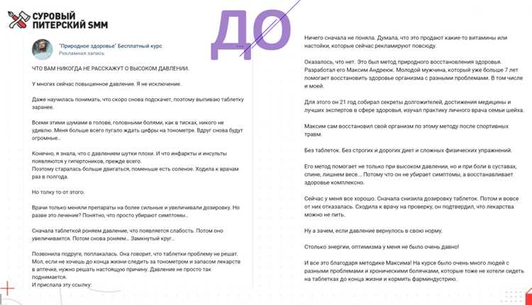 Рекомендации по запоминанию правильного написания
