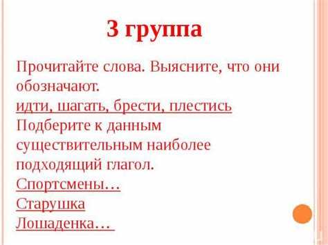 Как выбрать подходящий синоним в зависимости от темы текста