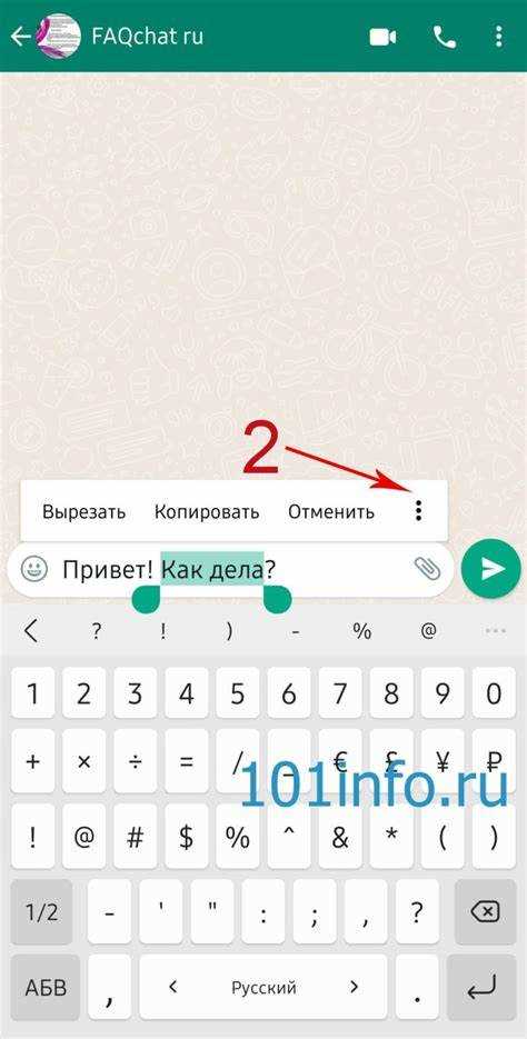 Часто встречаемые ошибки при написании слова