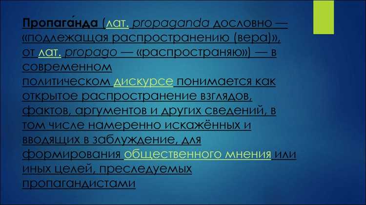 Определение и значение слова 