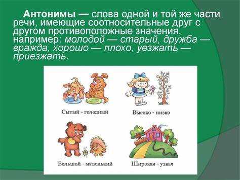 Рекомендации для гармонизации восприятия