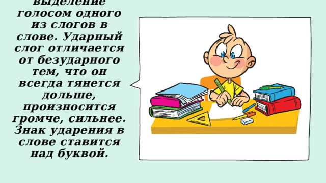 Практические примеры употребления
