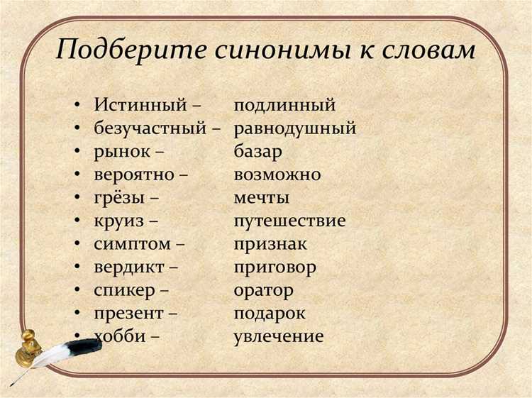 Использование в фразеологии: частные случаи