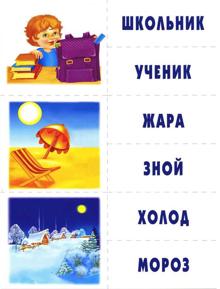 Определение термина