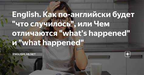 Роль контекста в выборе метода перевода