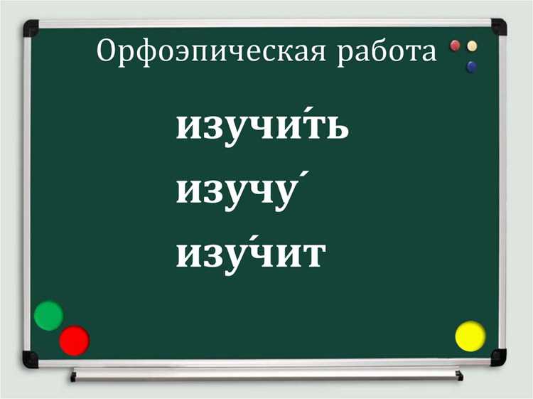 Значение слова 