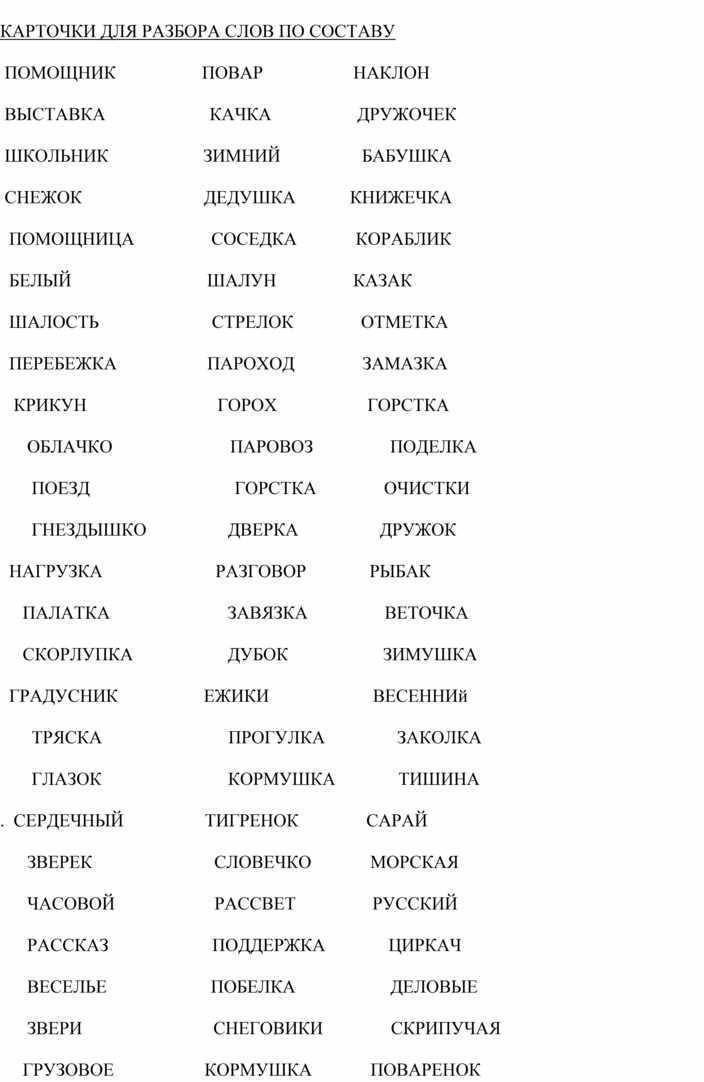 Печка как символ уюта и домашнего тепла