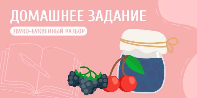 Происхождение рецептов консервирования в разных культурах