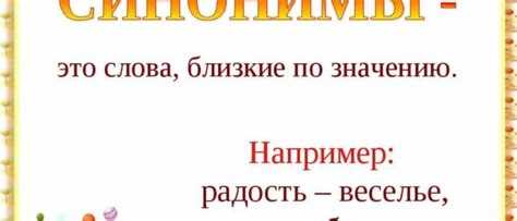 Слова, схожие по значению с «размазать»