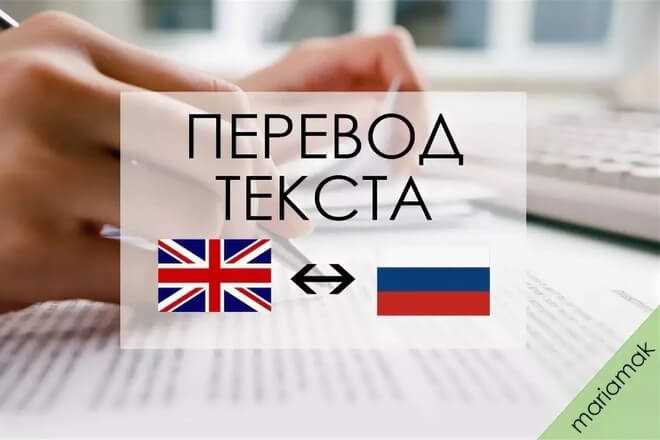 Обратная связь от носителей языка: метод тестирования