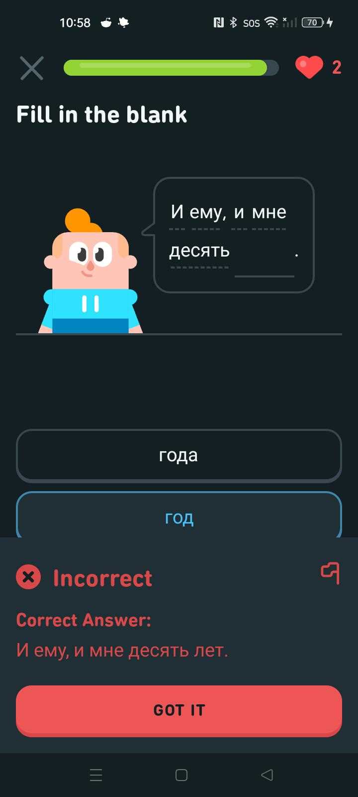 Адаптация термина Русовед для разных контекстов
