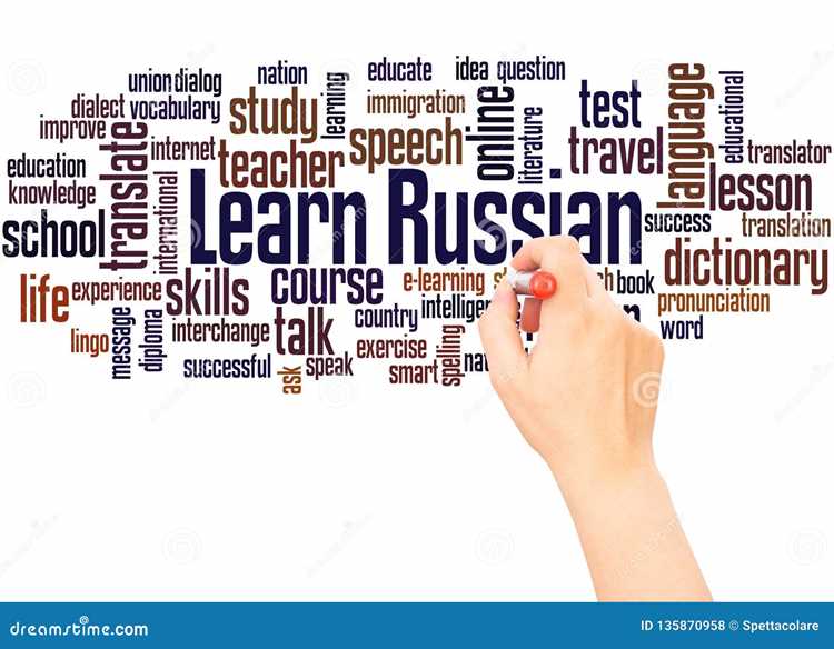 Происхождение и состав термина Русовед